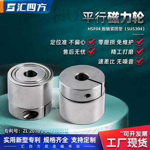 講解一下磁力輪有哪些主要優(yōu)點？