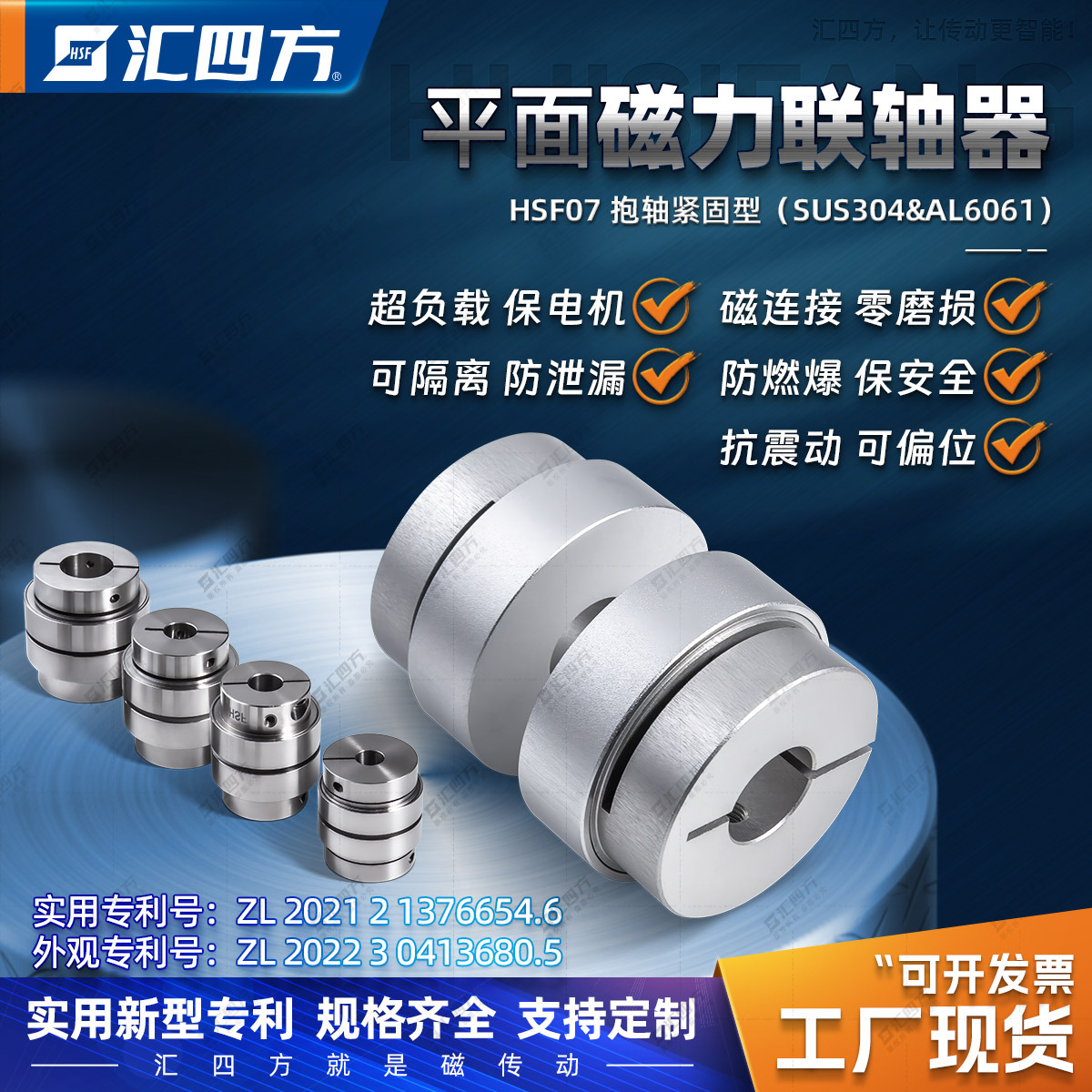 磁力聯(lián)軸器遇到故障該怎樣解決？