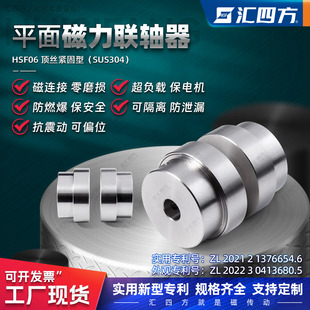 導(dǎo)致磁力聯(lián)軸器使用中失磁原因分析？