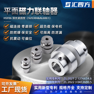 你曉得，永磁聯(lián)軸器主要特點(diǎn)是什么嗎？