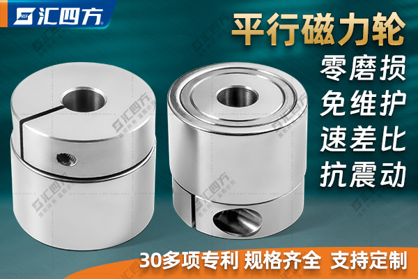 磁力齒輪的非接觸傳動(dòng)方式會(huì)用在哪些行業(yè)？