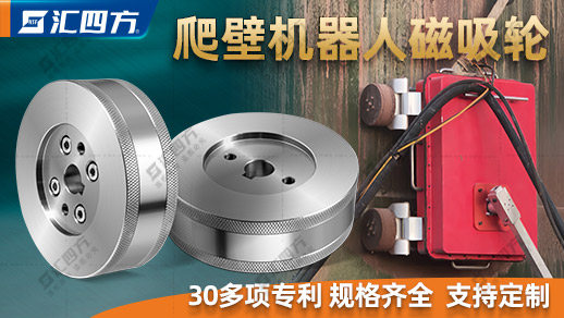 磁吸附爬壁清洗機(jī)器人：為生命保駕護(hù)航，未來工程的新星