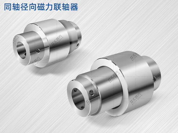 同軸徑向磁力連軸器對比傳統(tǒng)耦合器有什么優(yōu)點？