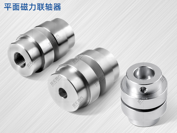 磁力聯(lián)軸器有什么作用？