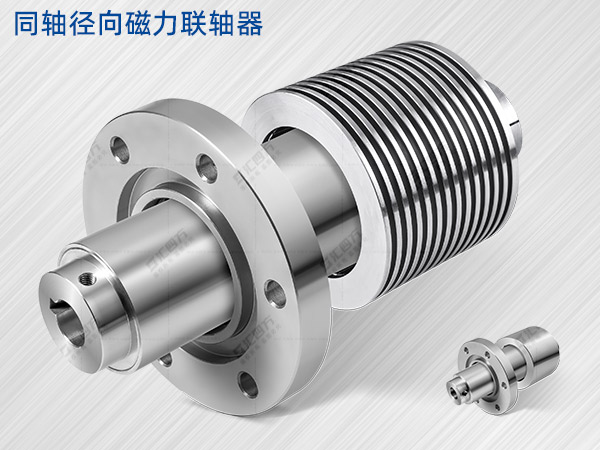 電機(jī)過載保護(hù)神器：匯四方徑向磁力耦合器，安全傳動首選