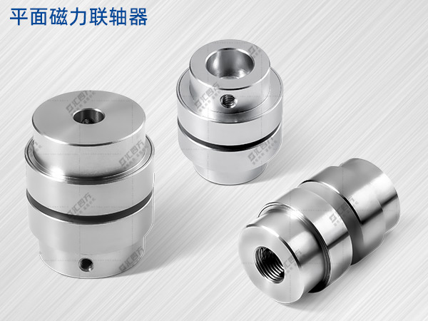 平面磁力聯(lián)軸器有什么作用？8%的機(jī)械設(shè)計(jì)師還不知道