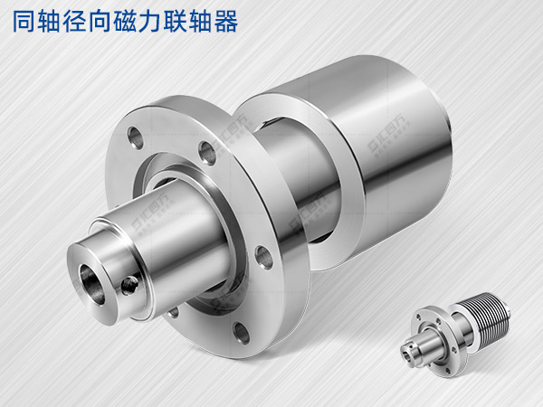 告別工業(yè)反應(yīng)釜泄漏風(fēng)險，匯四方徑向磁力耦合器隔空傳遞扭矩新突破