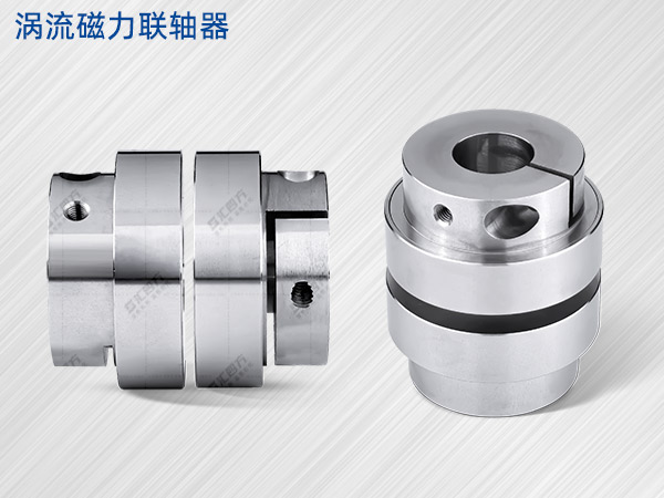 深度解析匯四方渦流磁力耦合器的工作原理與應用
